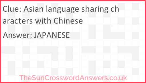 Asian language sharing characters with Chinese Answer