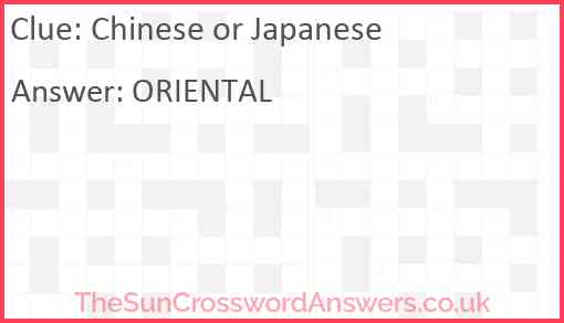 Chinese or Japanese Answer